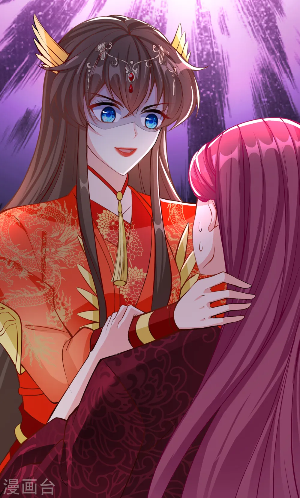 第96话 这是上古邪魔！ 第11页