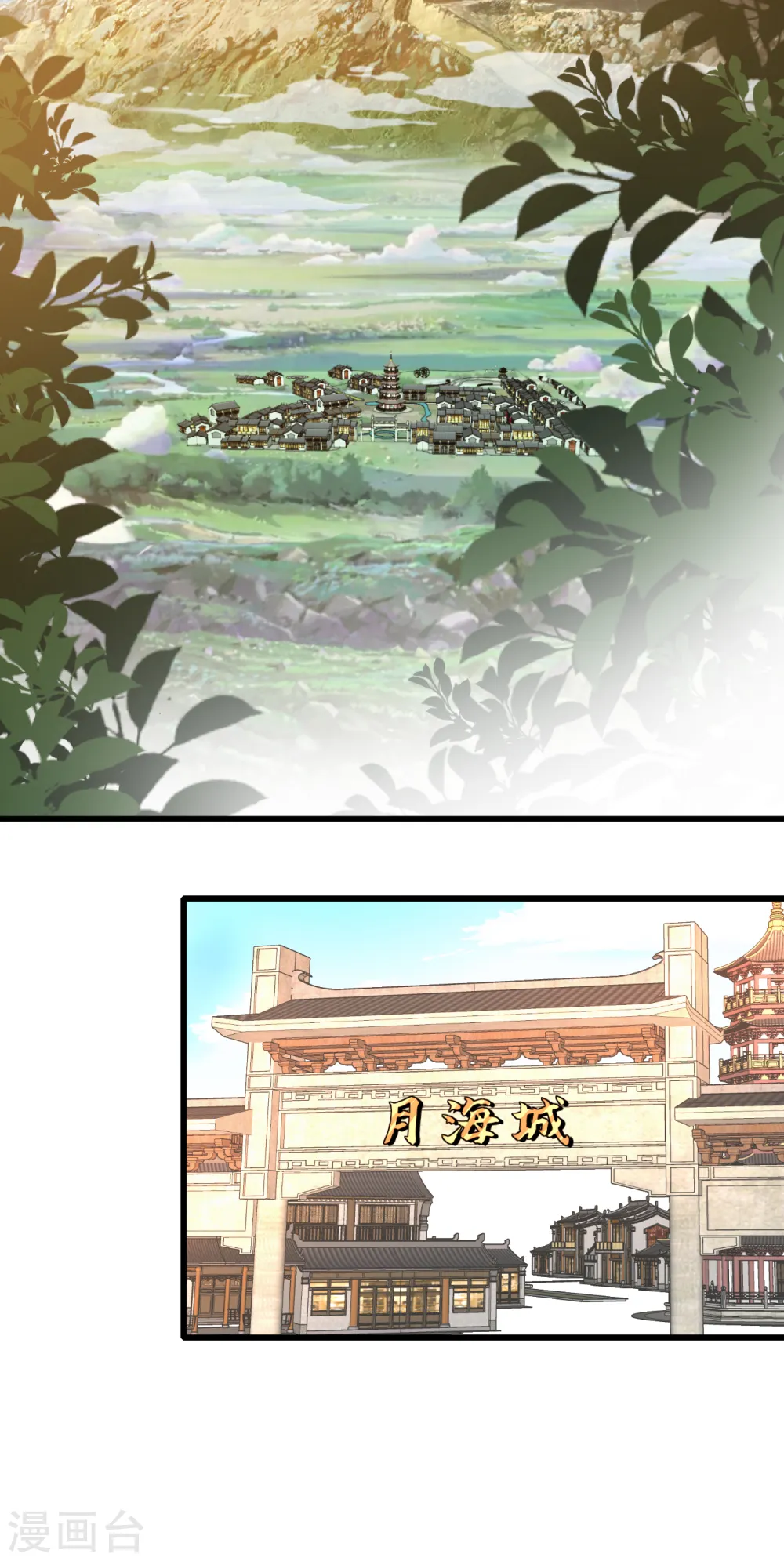 第91话 命在自己手上才安心 第13页
