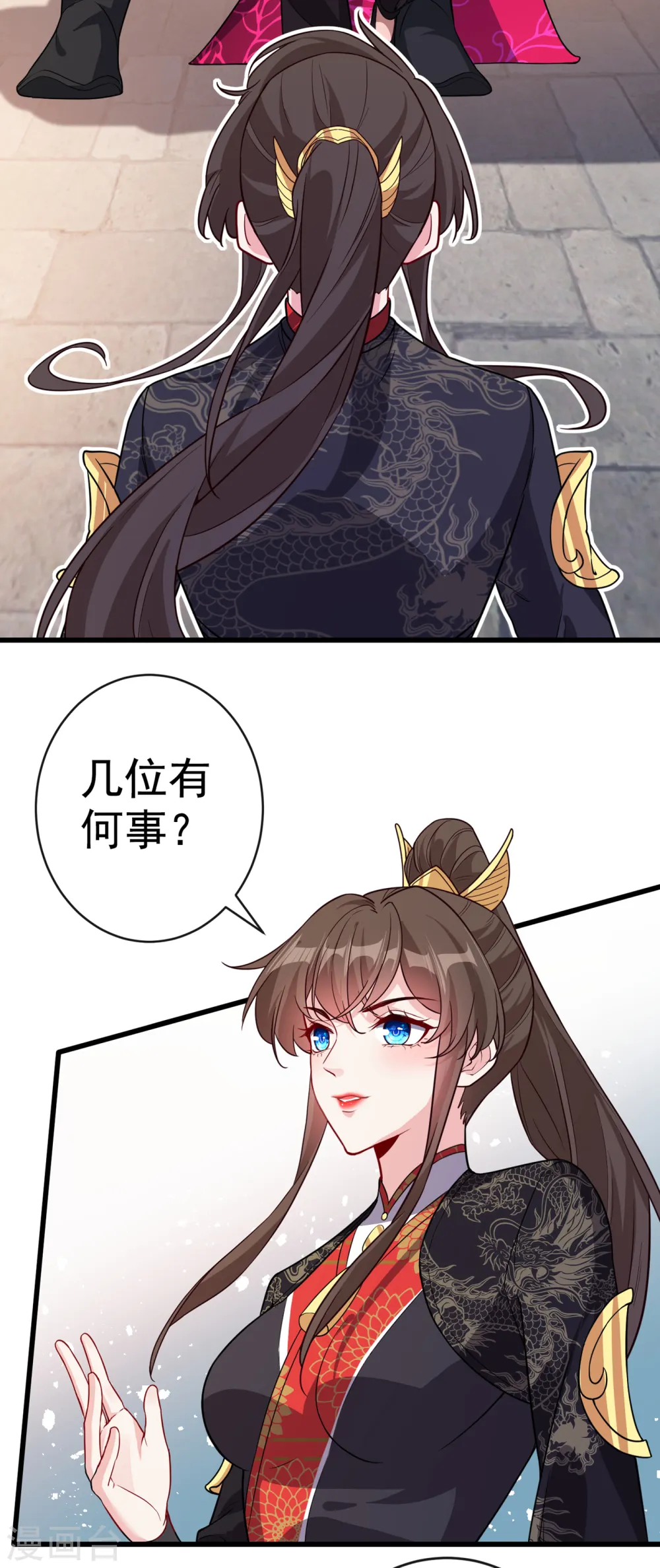 第91话 命在自己手上才安心 第19页