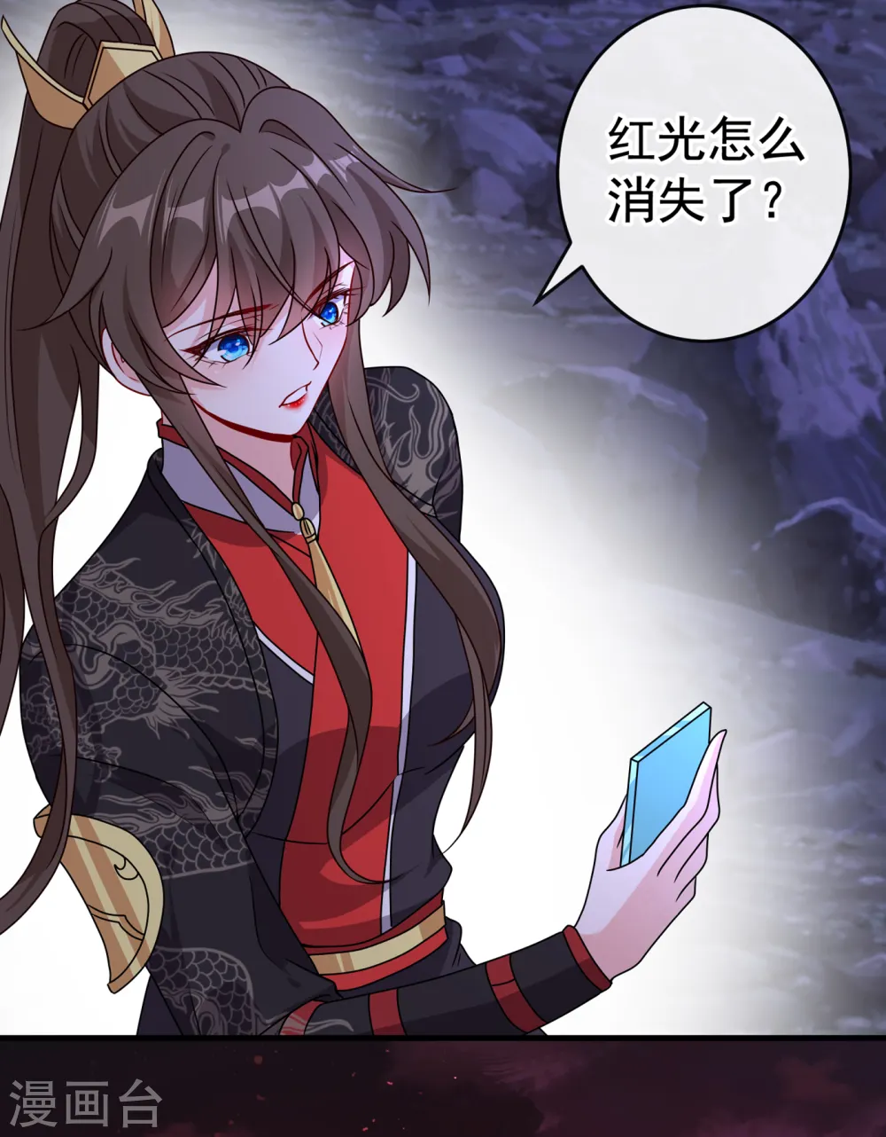 第92话 魔宫问世？ 第19页