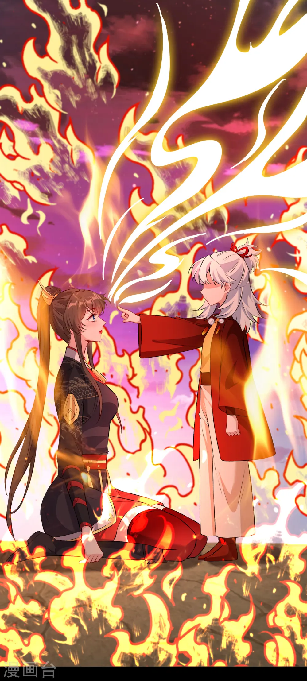 第94话 我陪你感受这世间… 第21页