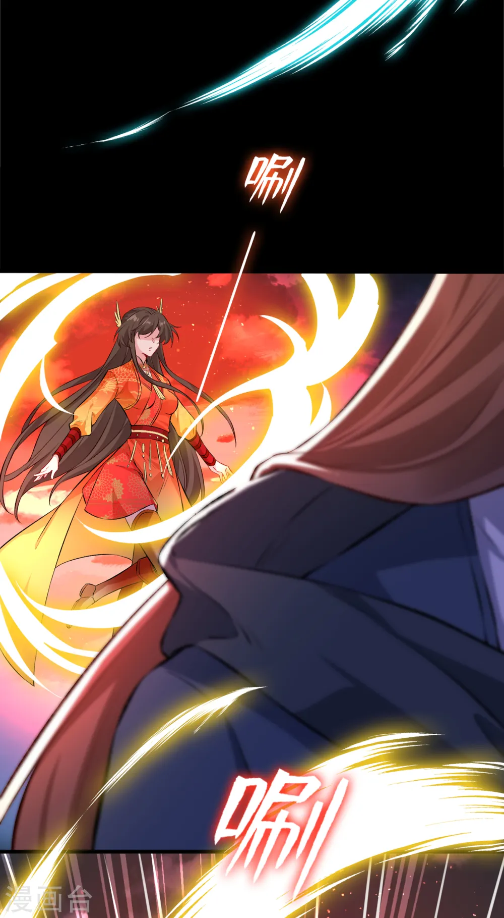 第94话 我陪你感受这世间… 第24页
