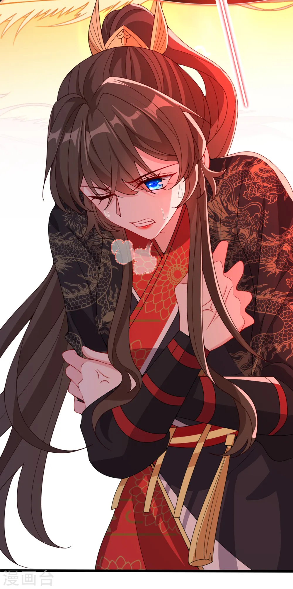第93话 玉珩，离我远点！ 第4页