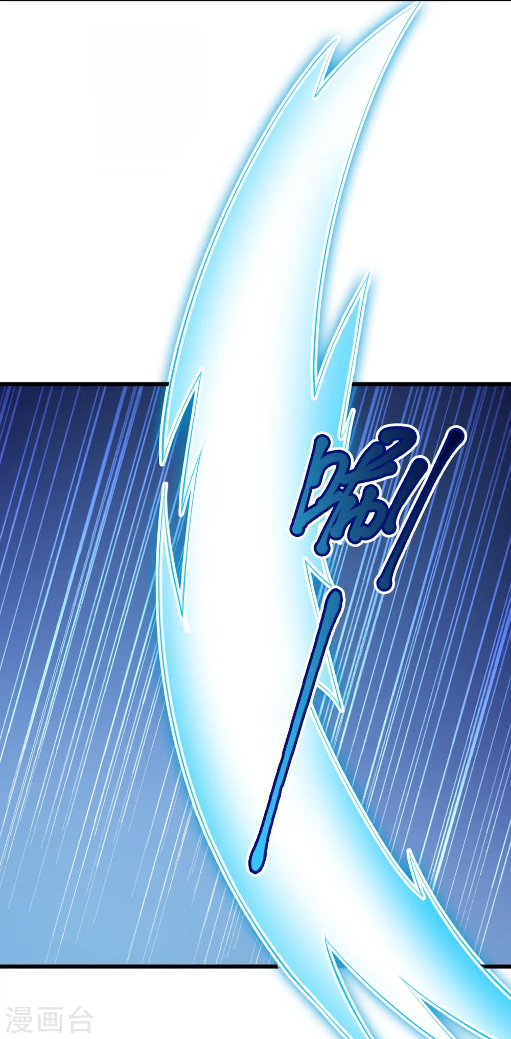 第93话 玉珩，离我远点！ 第18页