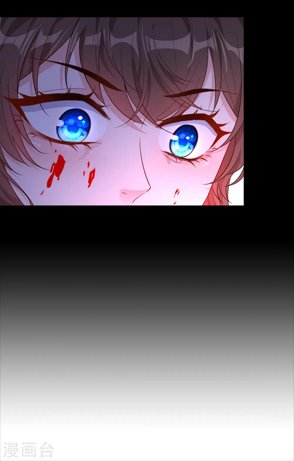 第93话 玉珩，离我远点！ 第41页