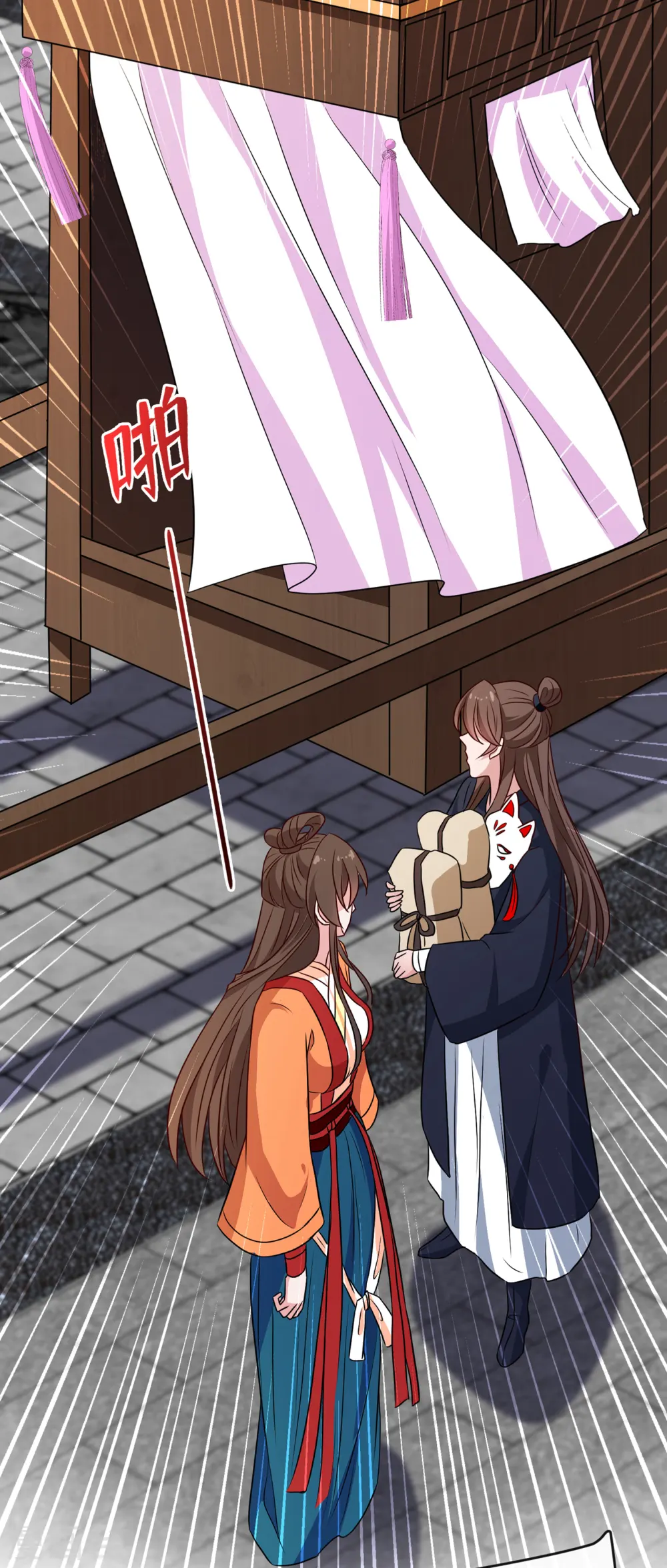 第81话 这下有好戏看了！ 第11页