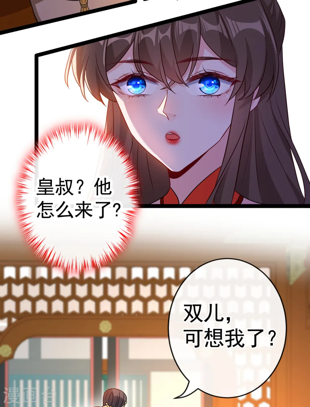 第81话 这下有好戏看了！ 第30页