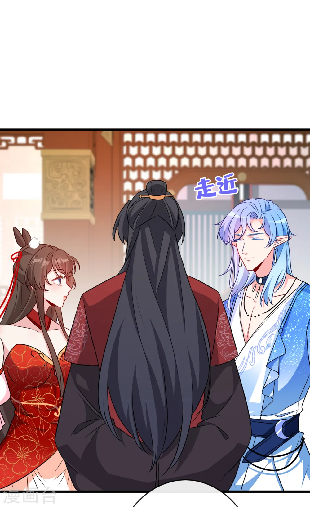第81话 这下有好戏看了！ 第34页