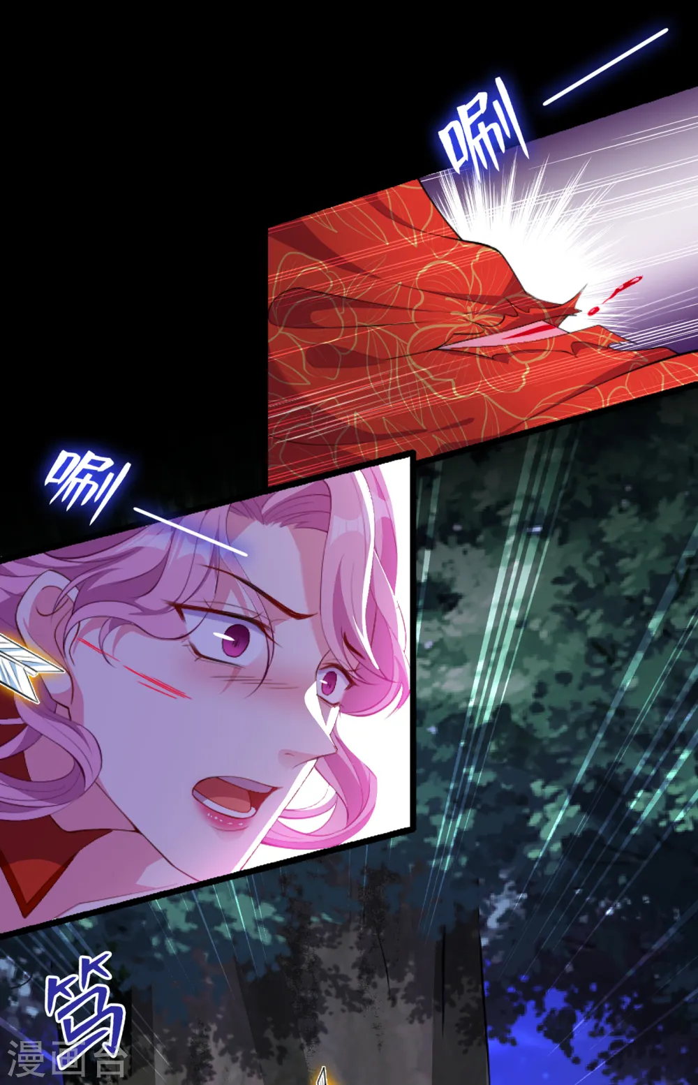 第84话 那…我要她的异火！ 第19页