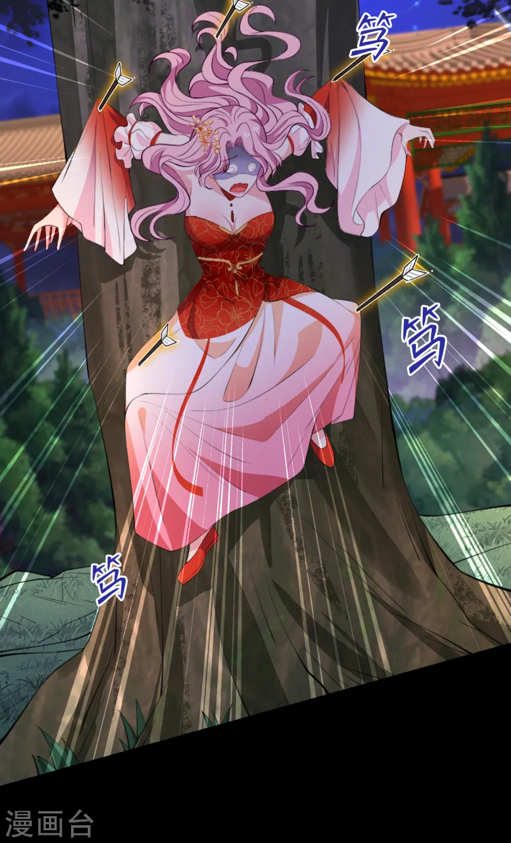 第84话 那…我要她的异火！ 第20页