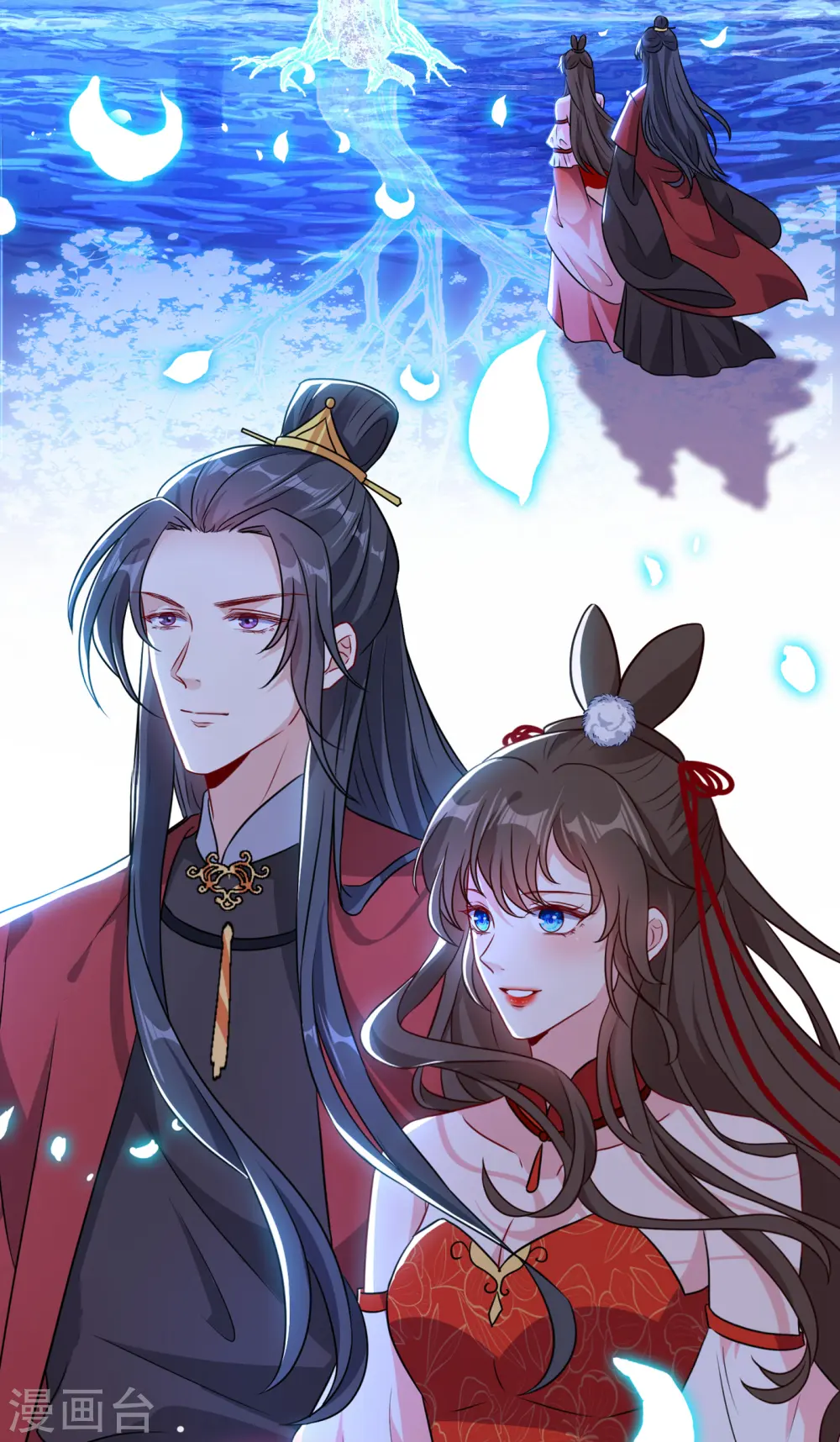 第85话 本王……要离开了 第14页
