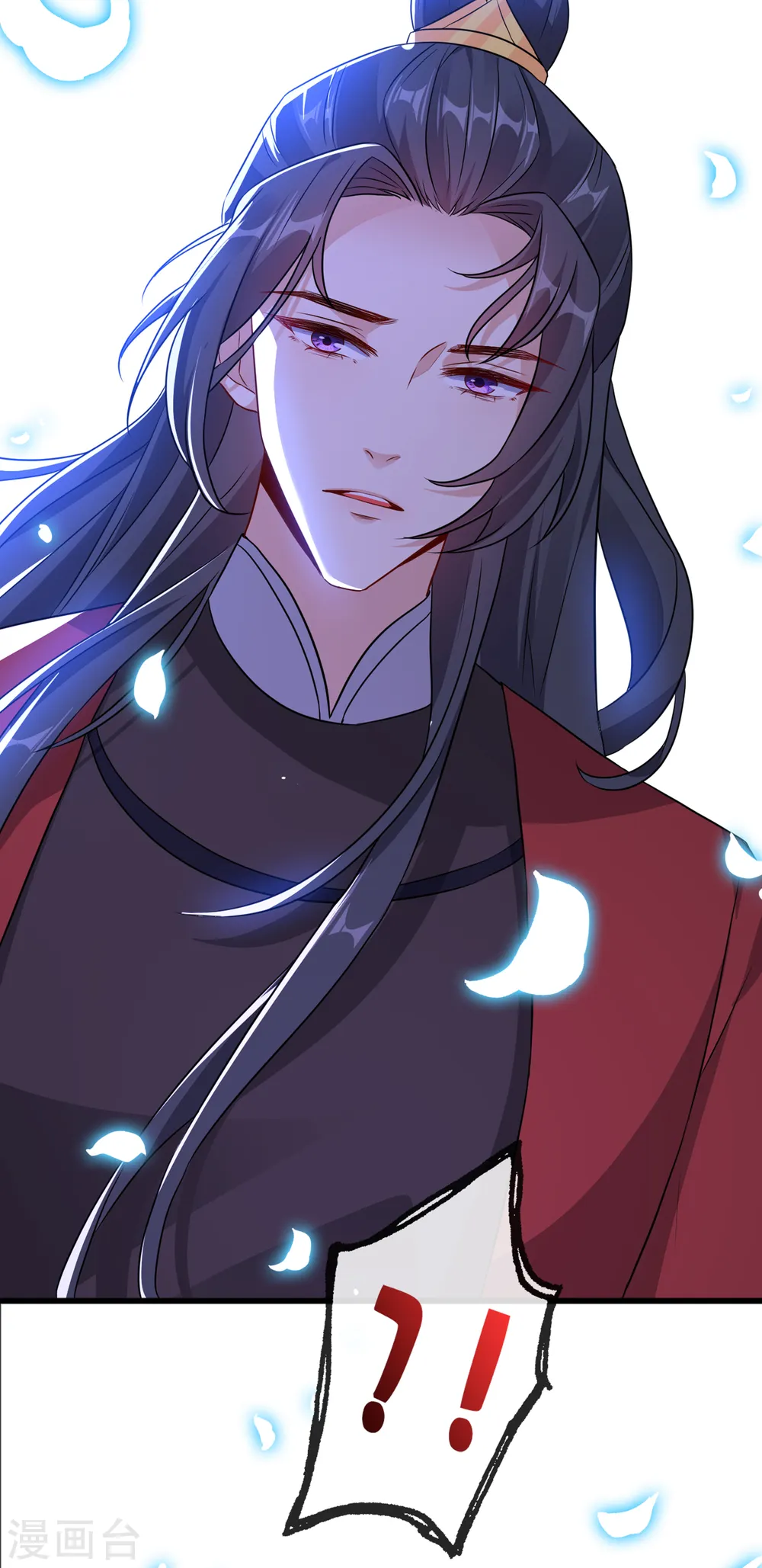 第85话 本王……要离开了 第25页