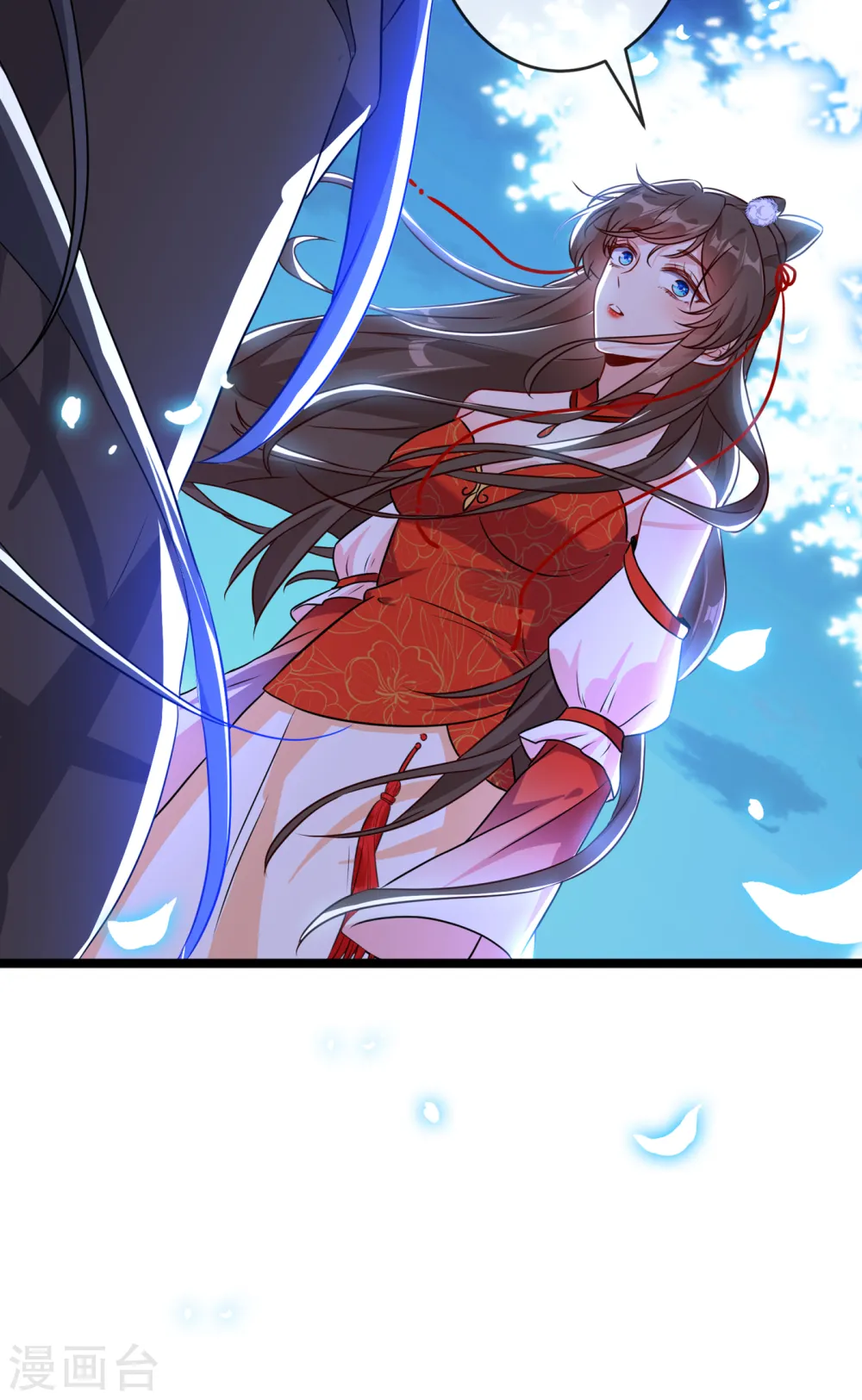 第85话 本王……要离开了 第27页