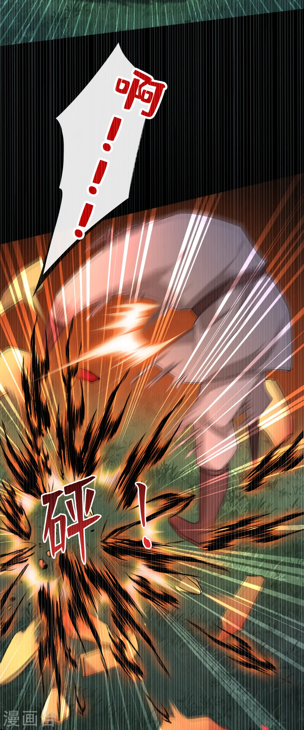 第78话 时光倒流？？ 第6页