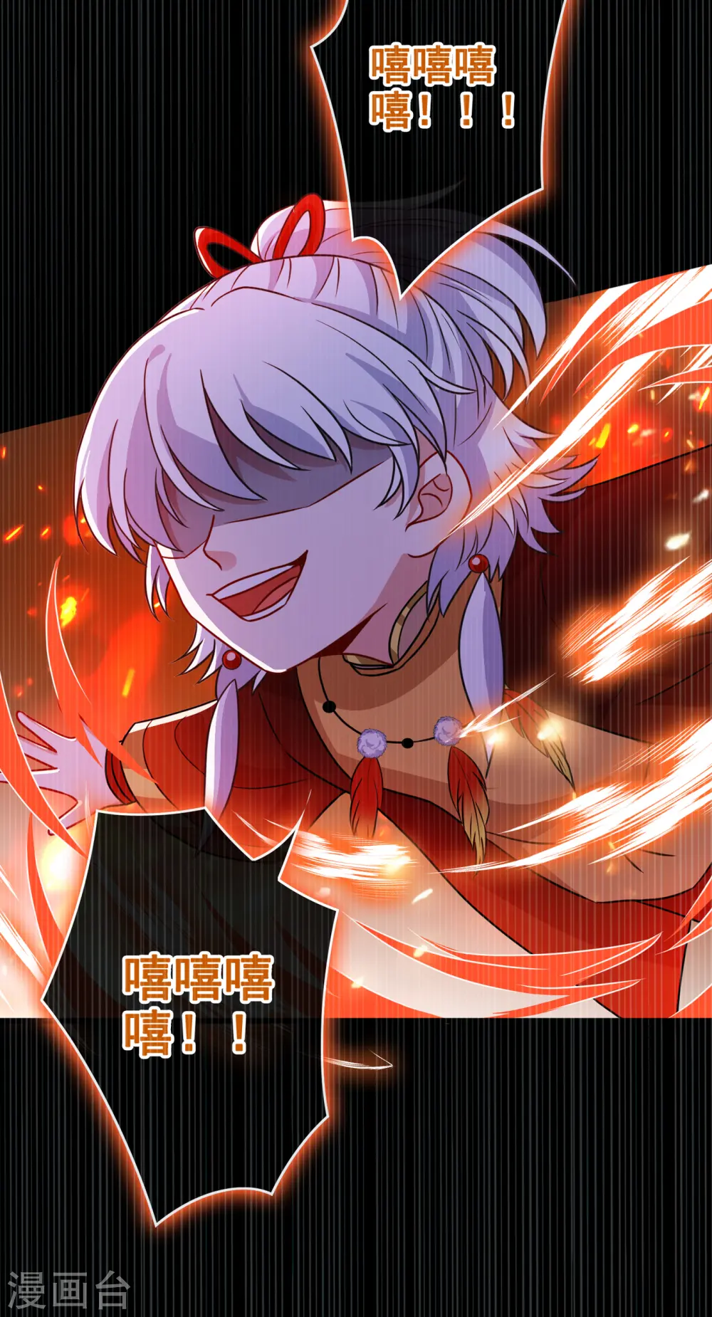 第78话 时光倒流？？ 第12页