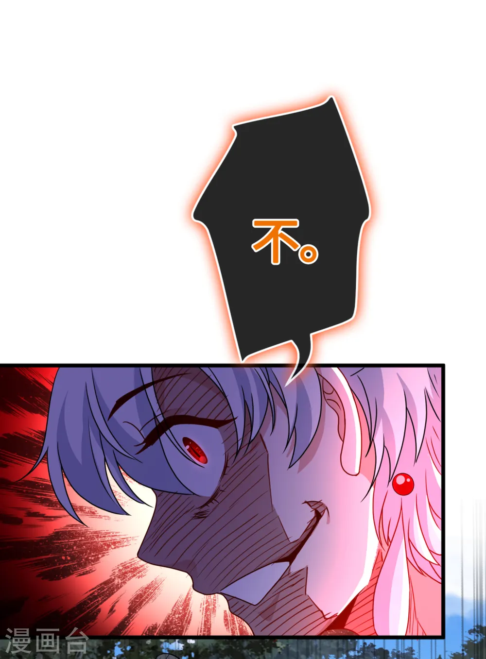 第78话 时光倒流？？ 第19页