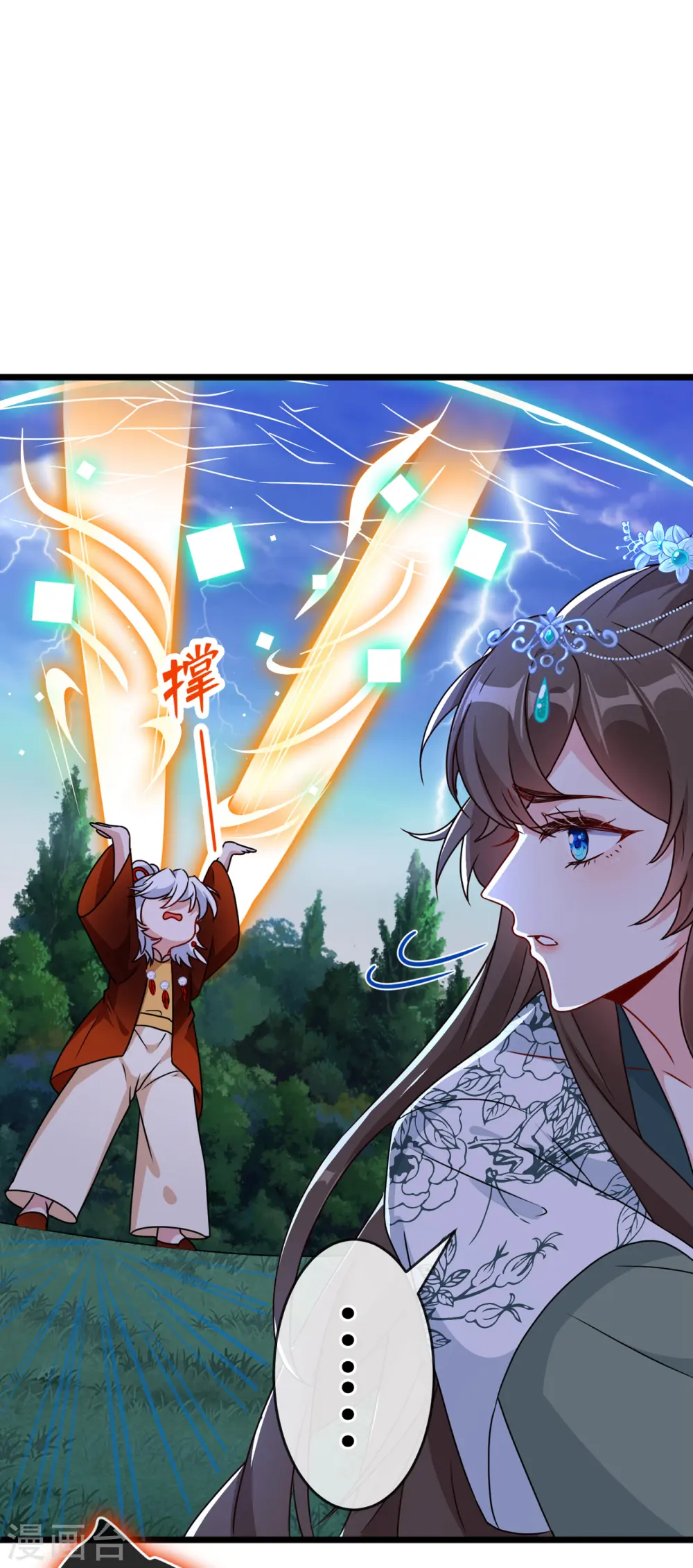 第78话 时光倒流？？ 第28页