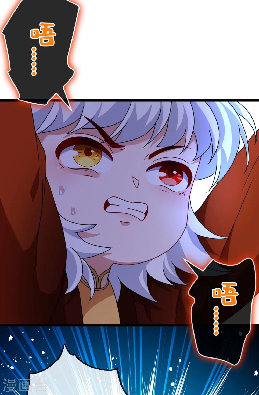第78话 时光倒流？？ 第29页