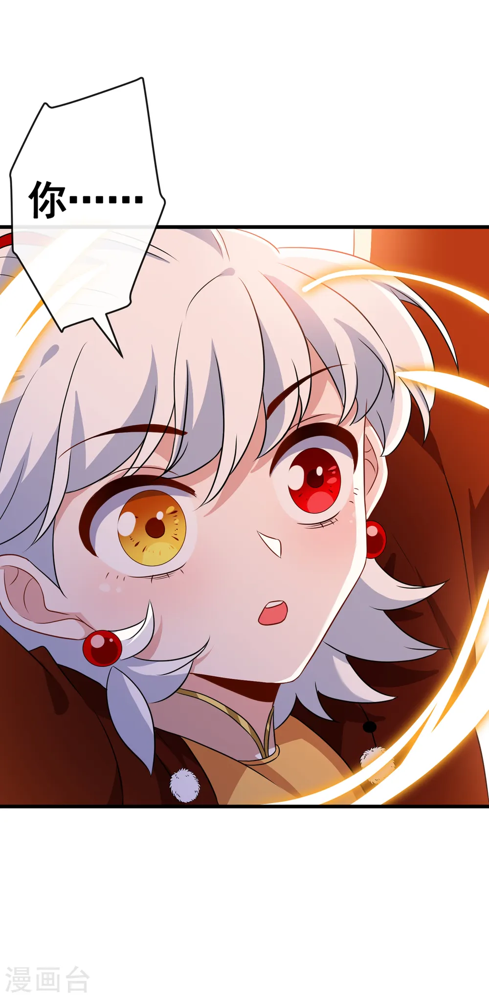 第78话 时光倒流？？ 第34页