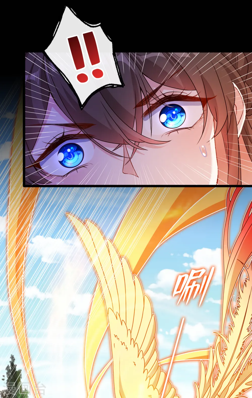 第79话 主人，帮我报仇… 第26页