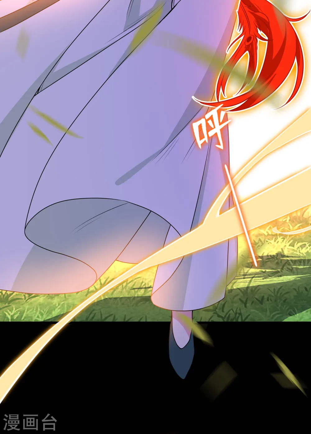 第79话 主人，帮我报仇… 第35页
