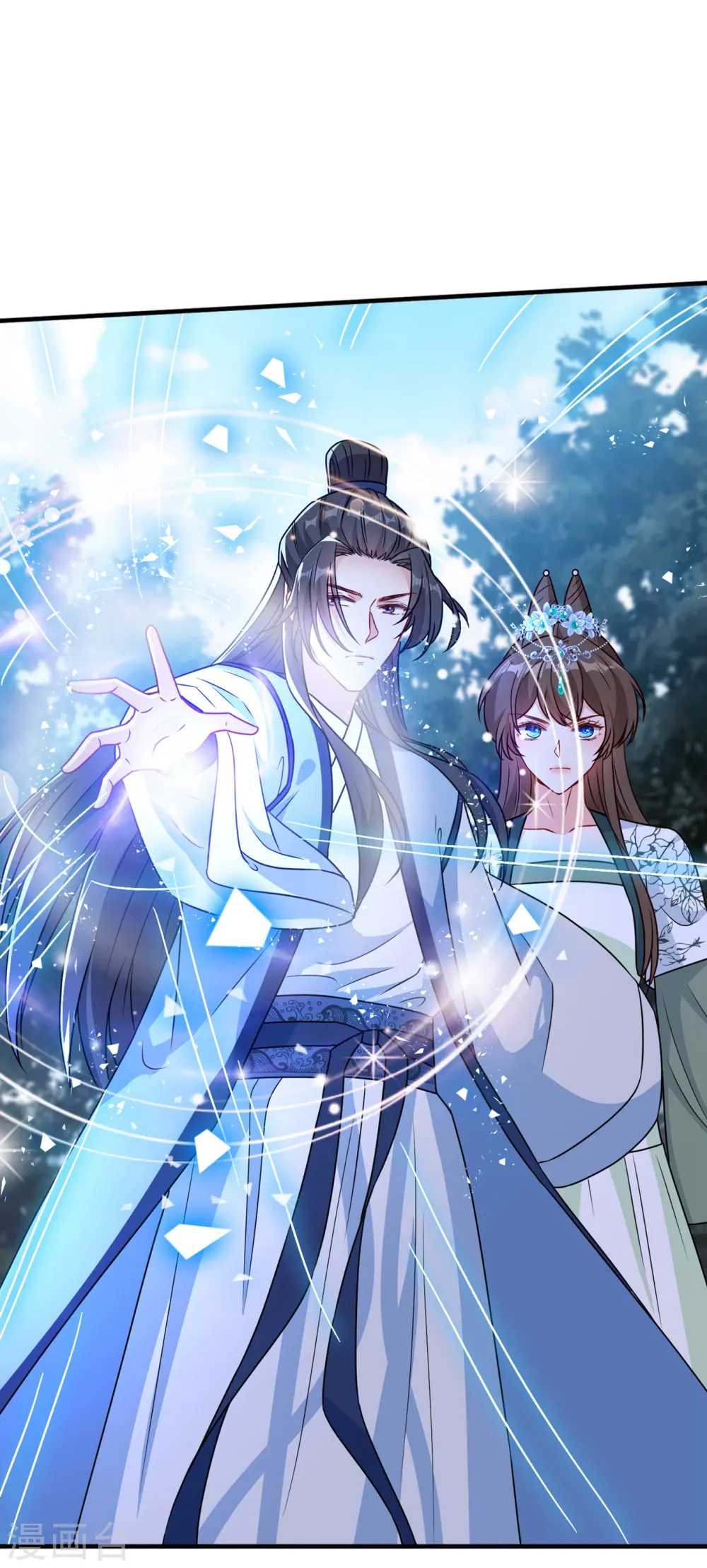 第77话 这是…丹朱的记忆？ 第4页