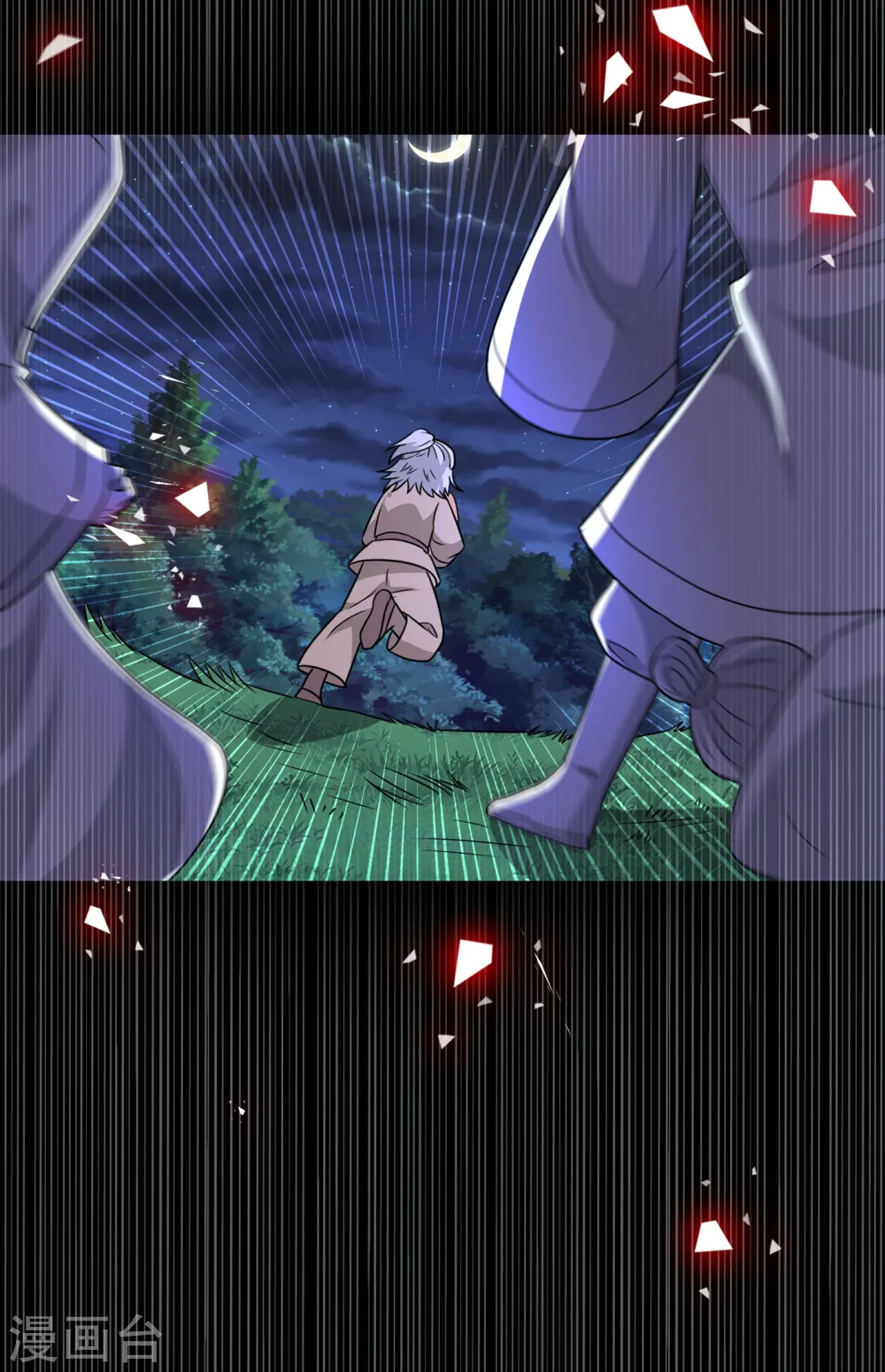第77话 这是…丹朱的记忆？ 第12页
