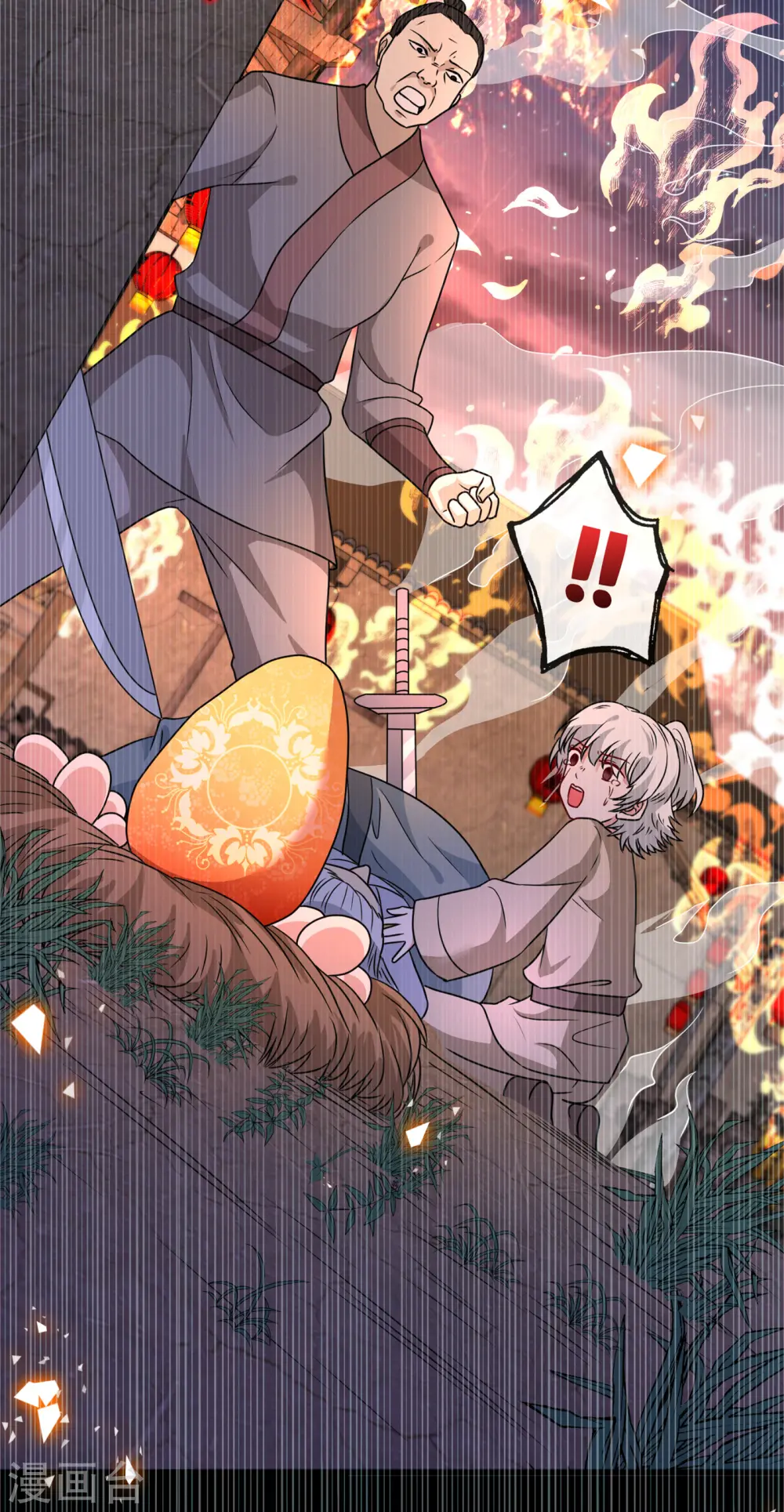 第77话 这是…丹朱的记忆？ 第31页