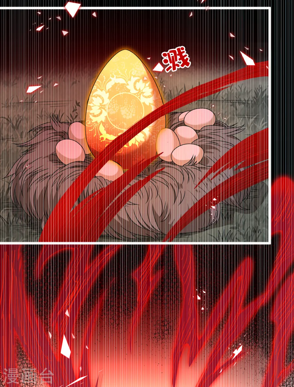 第77话 这是…丹朱的记忆？ 第34页