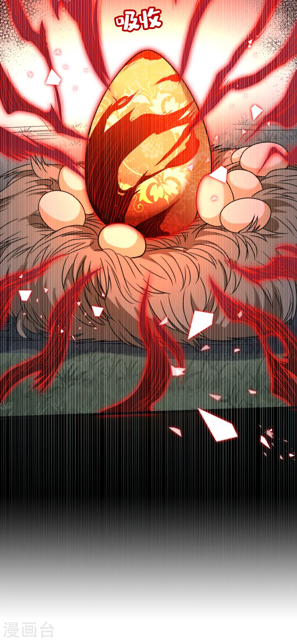 第77话 这是…丹朱的记忆？ 第35页