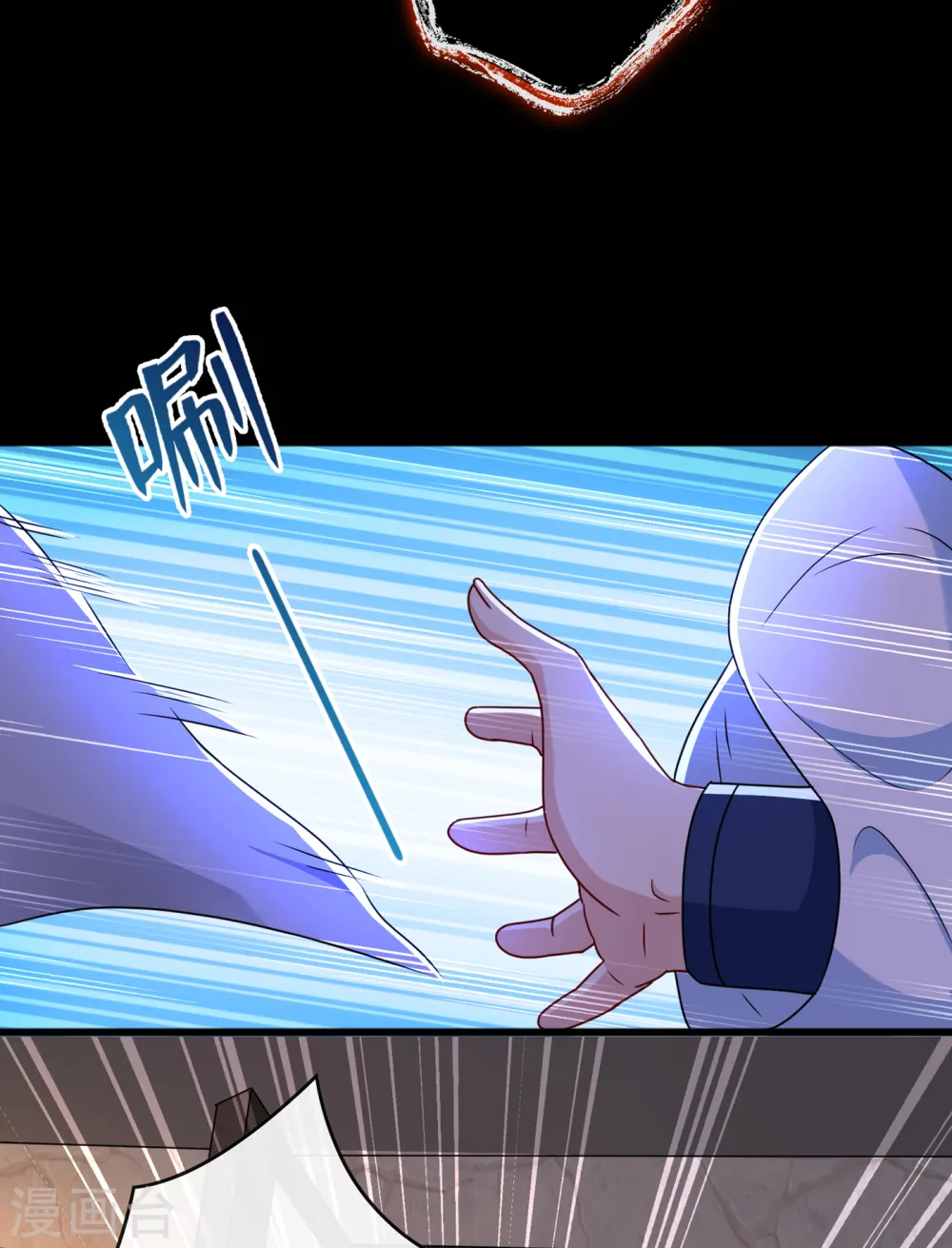 第75话 你们知道凤凰的下落？ 第21页