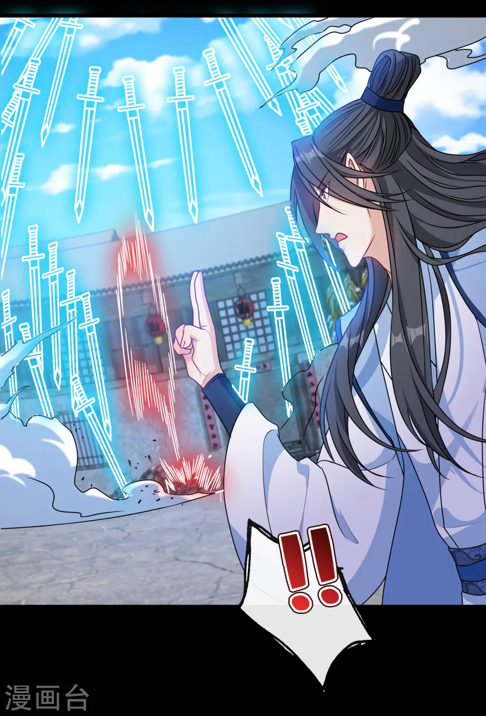 第75话 你们知道凤凰的下落？ 第32页