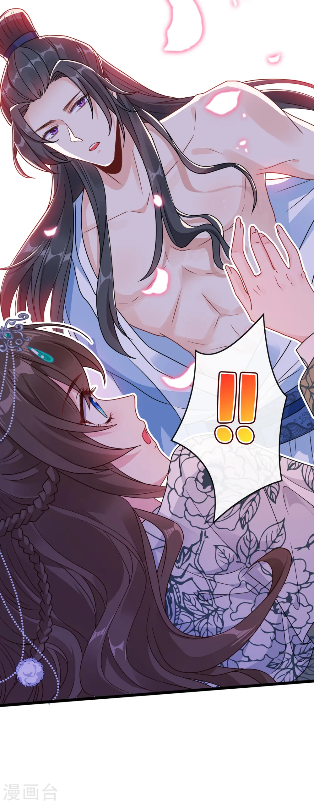 第74话 捆绑play？ 第2页