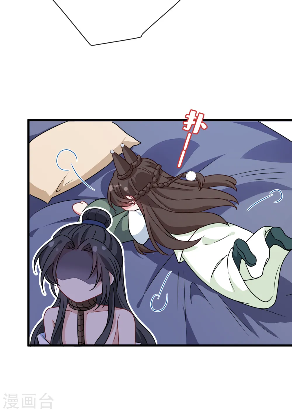 第74话 捆绑play？ 第15页