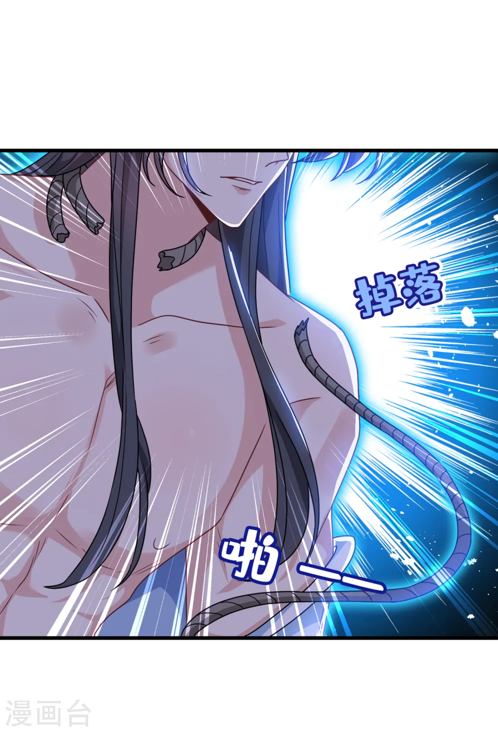 第74话 捆绑play？ 第18页