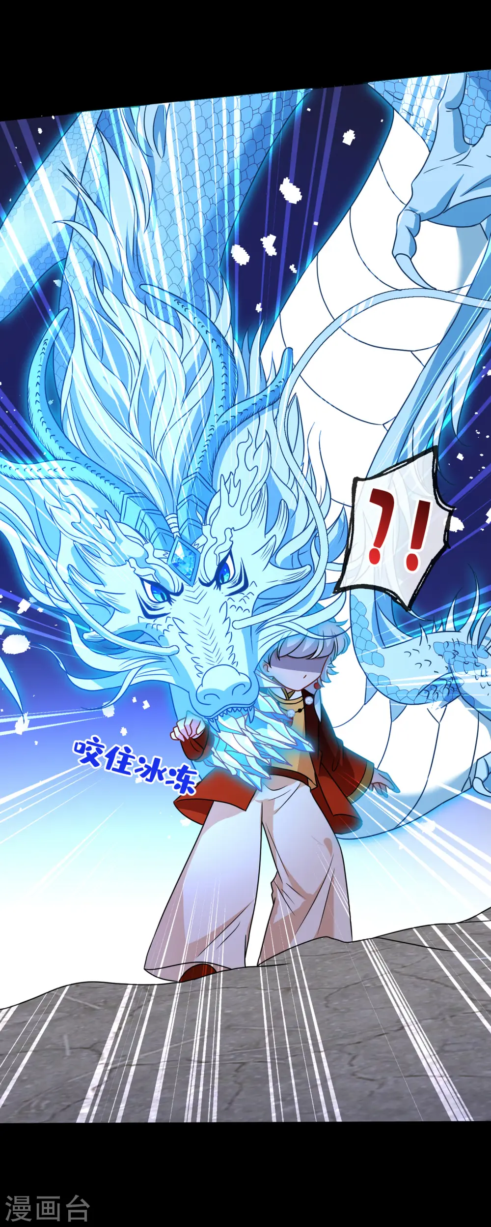 第76话 我们玩个新的游戏吧 第19页