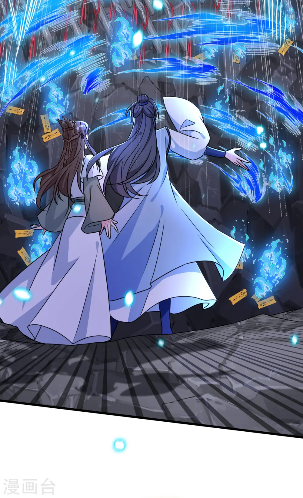 第73话 一起睡不好吗？ 第5页