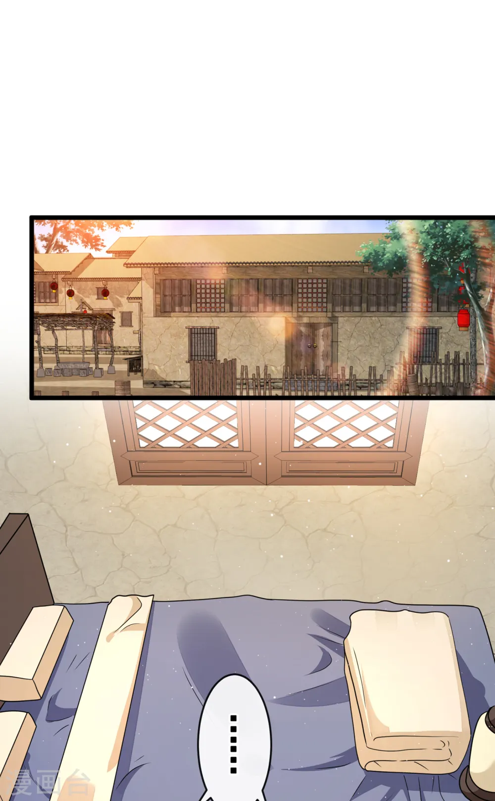 第73话 一起睡不好吗？ 第25页