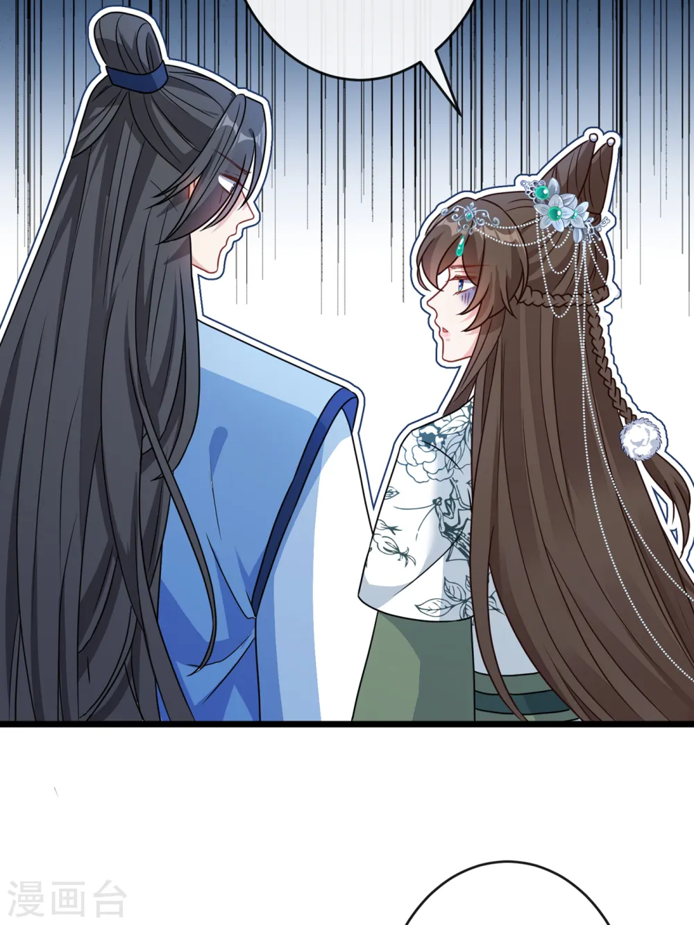 第73话 一起睡不好吗？ 第27页
