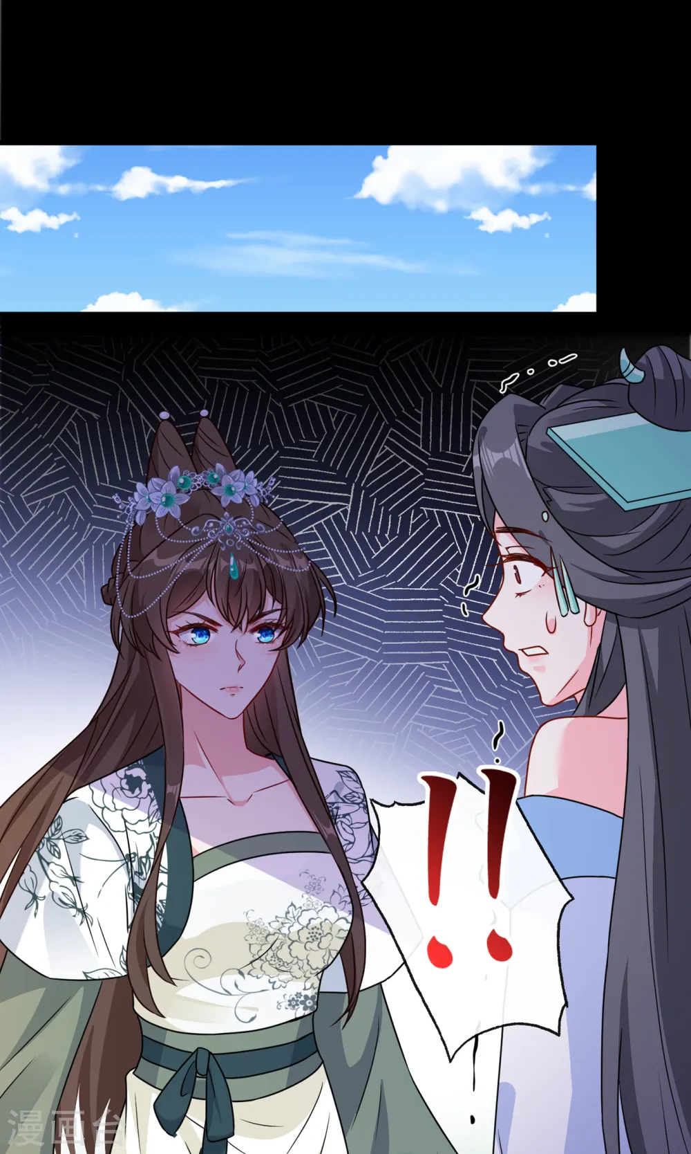 第69话 臭男人得寸进尺了？ 第20页