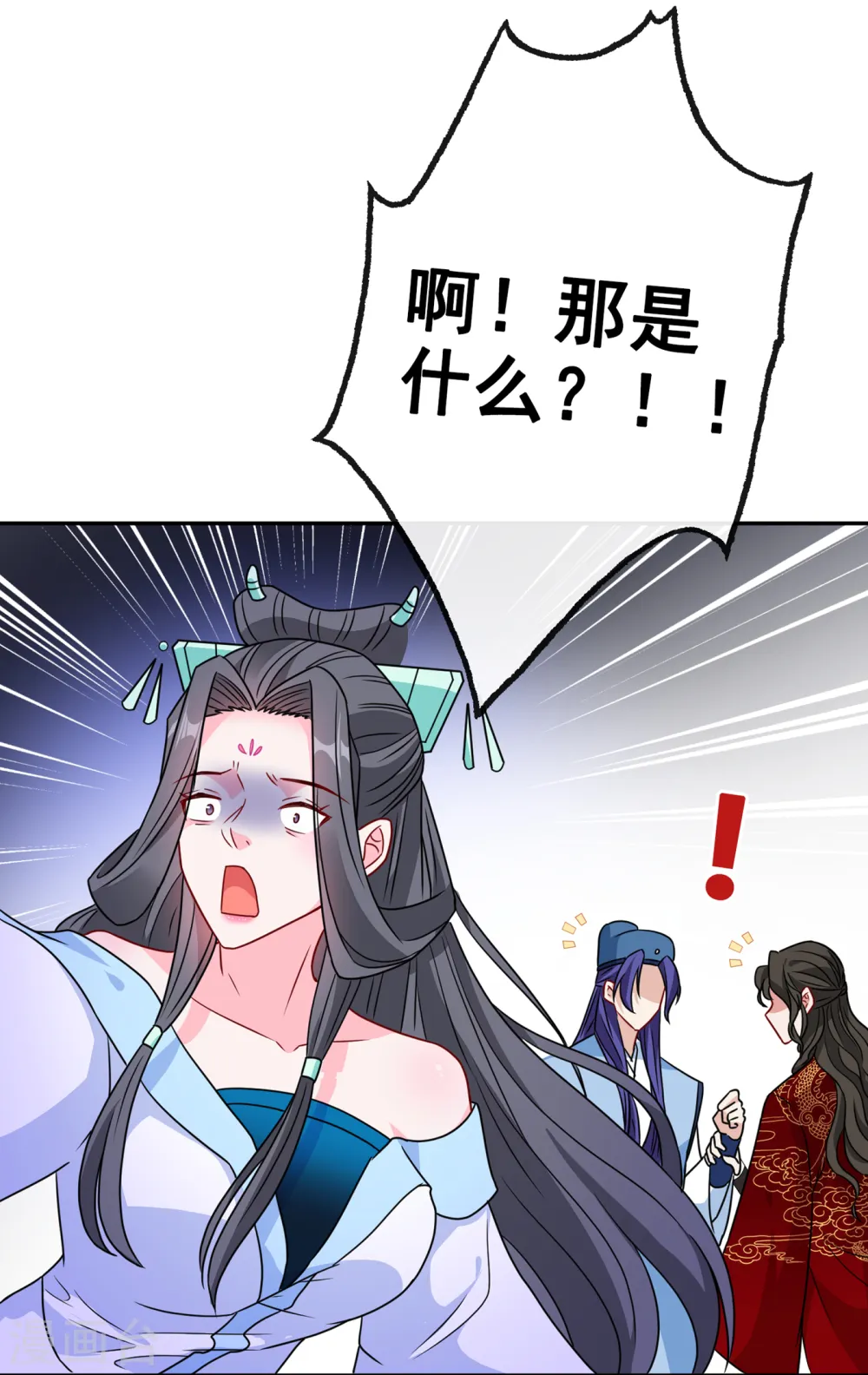 第68话 她！本王要定了！ 第12页