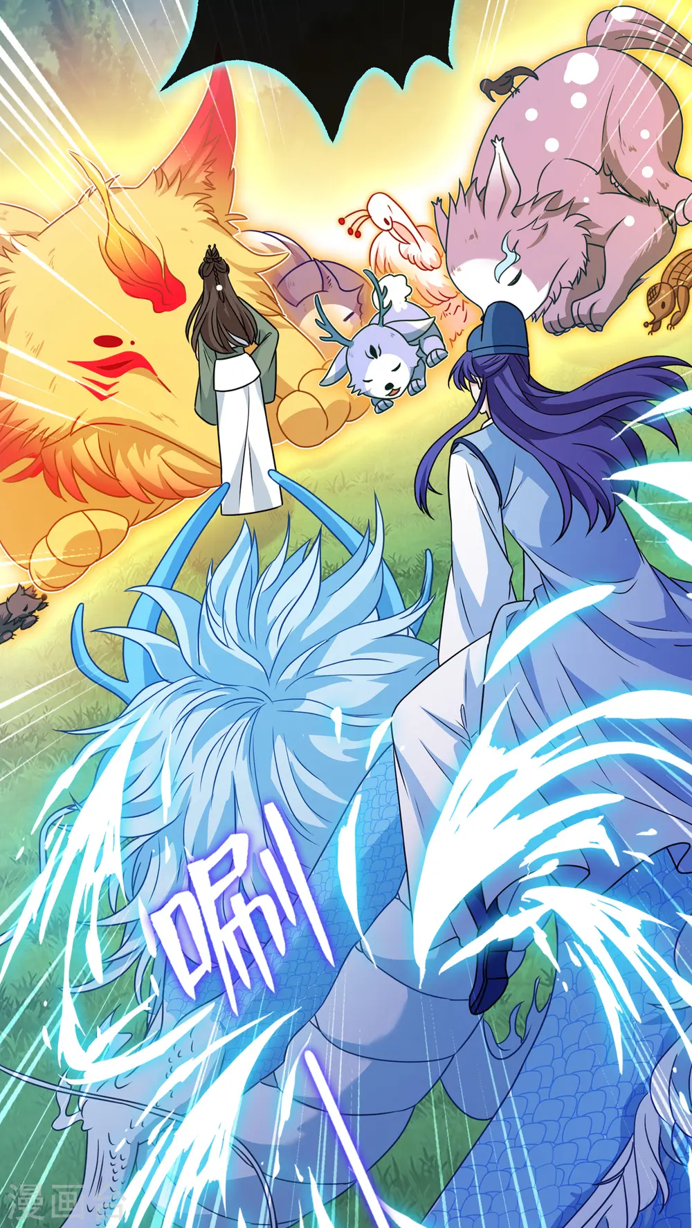 第68话 她！本王要定了！ 第28页