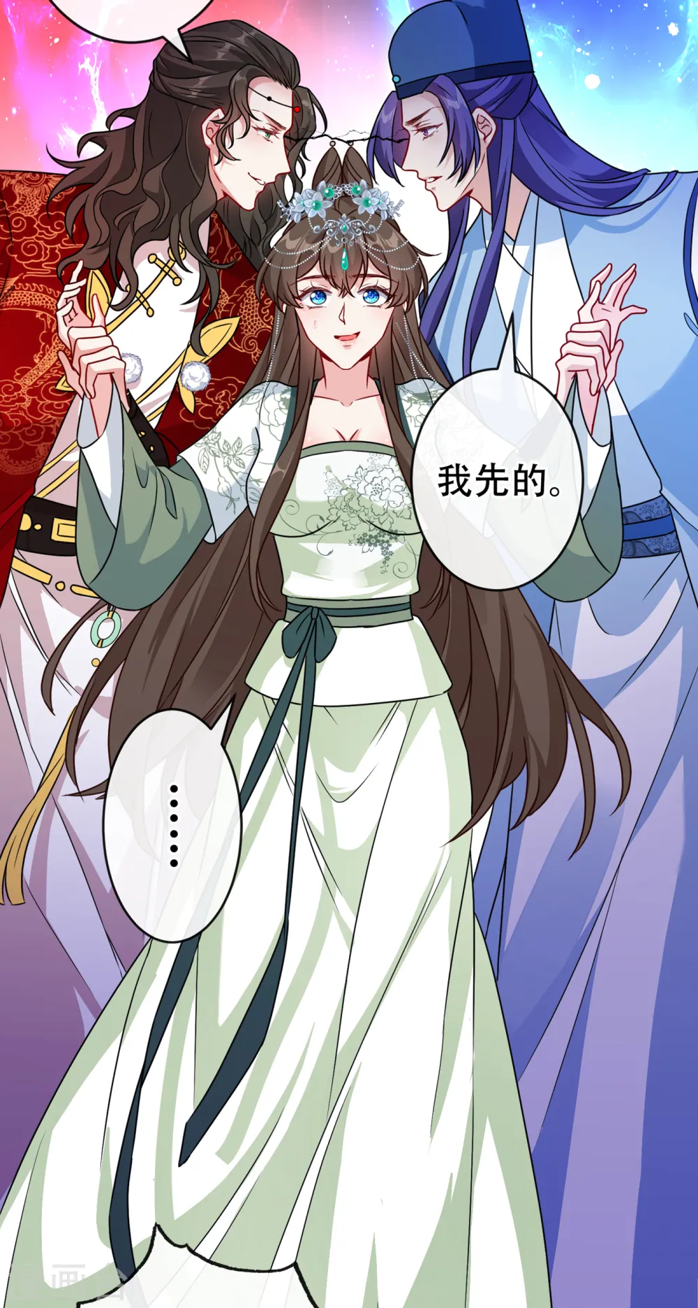 第66话 没想到这么不堪一击 第3页