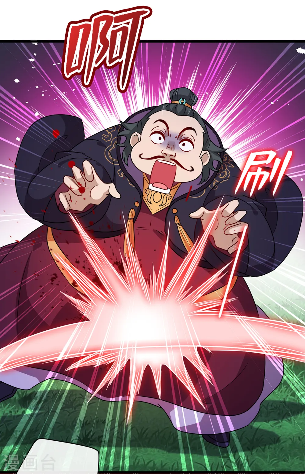 第66话 没想到这么不堪一击 第13页
