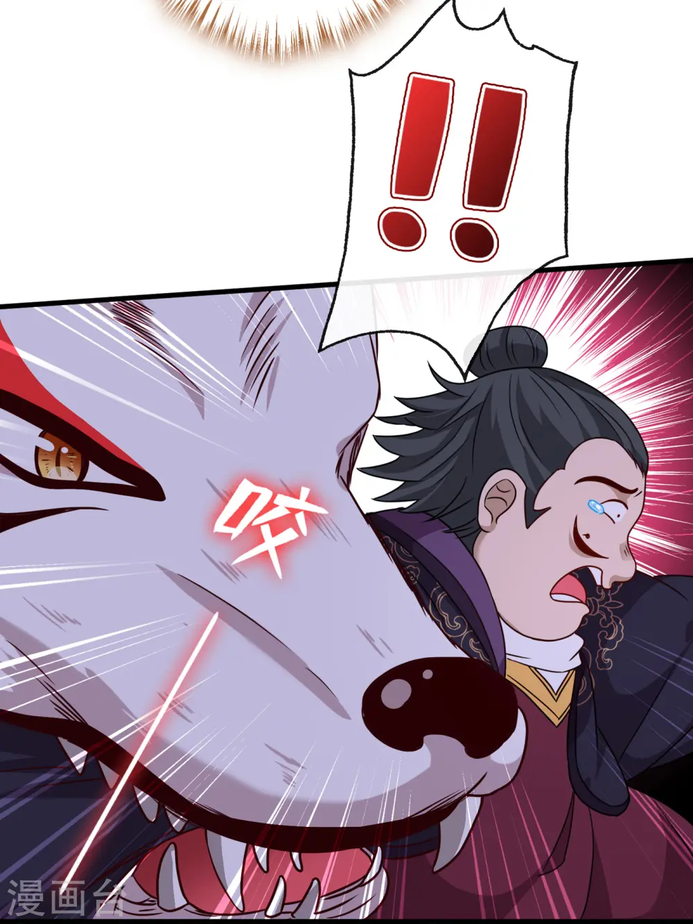 第66话 没想到这么不堪一击 第27页