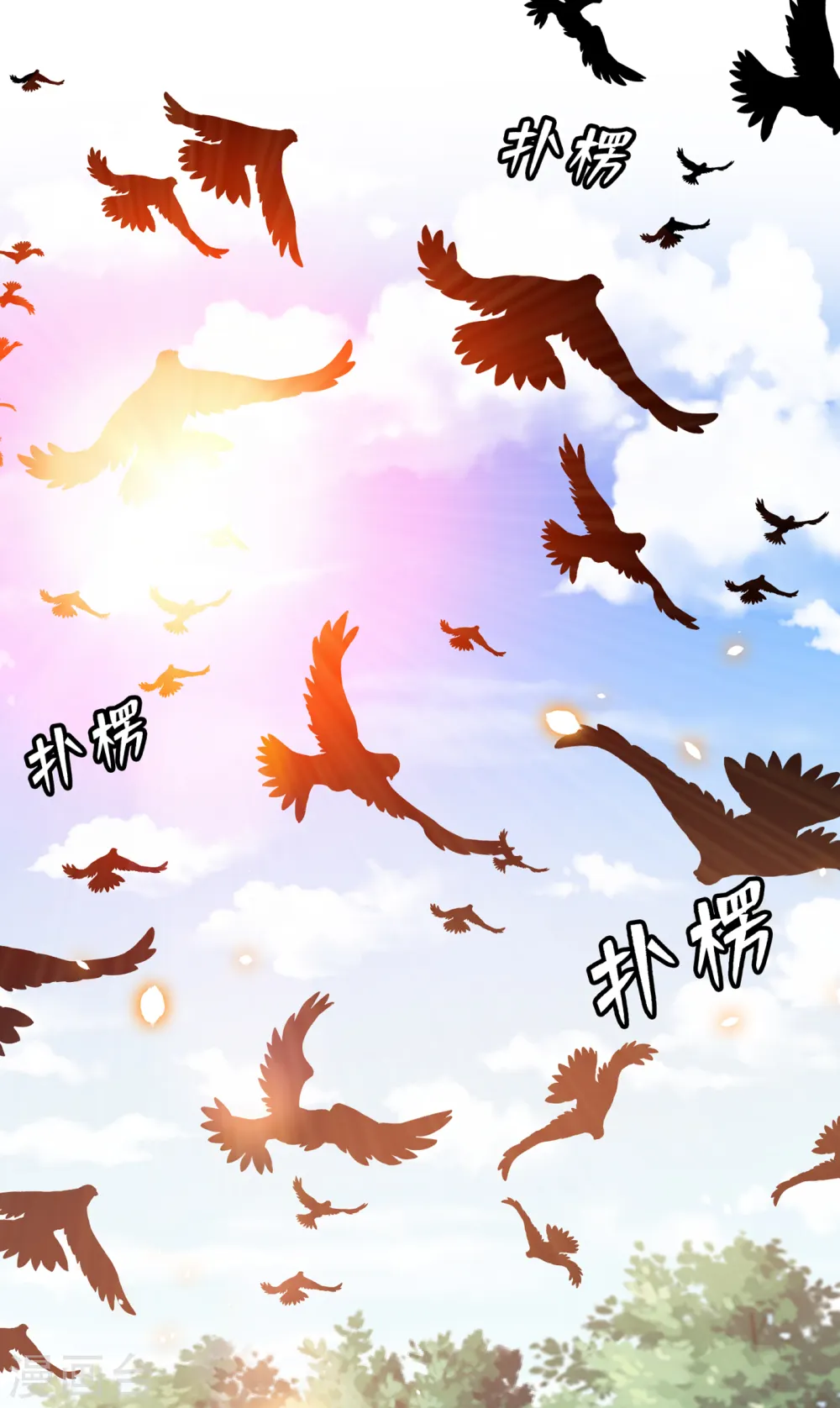 第67话 为何不直接杀了他们 第24页