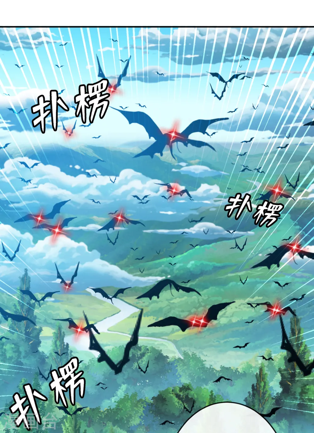 第67话 为何不直接杀了他们 第28页