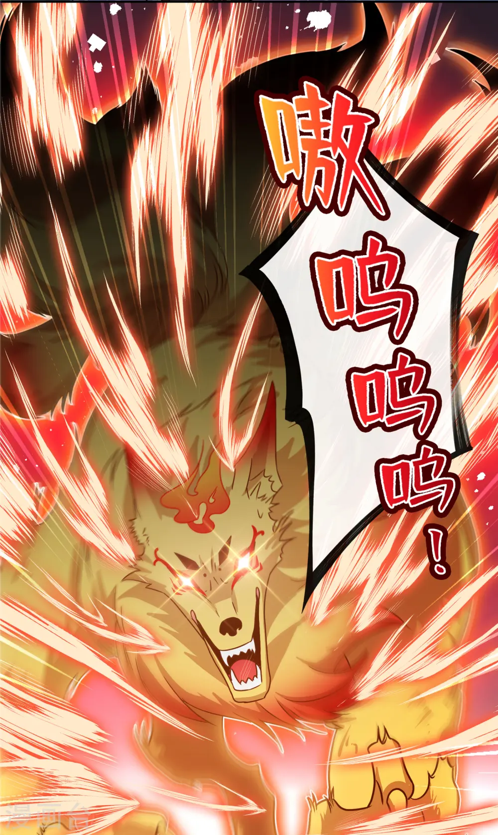 第67话 为何不直接杀了他们 第35页