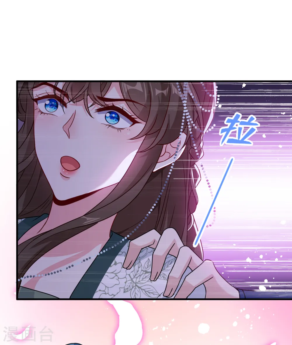 第65话 妇唱夫随罢了 第10页
