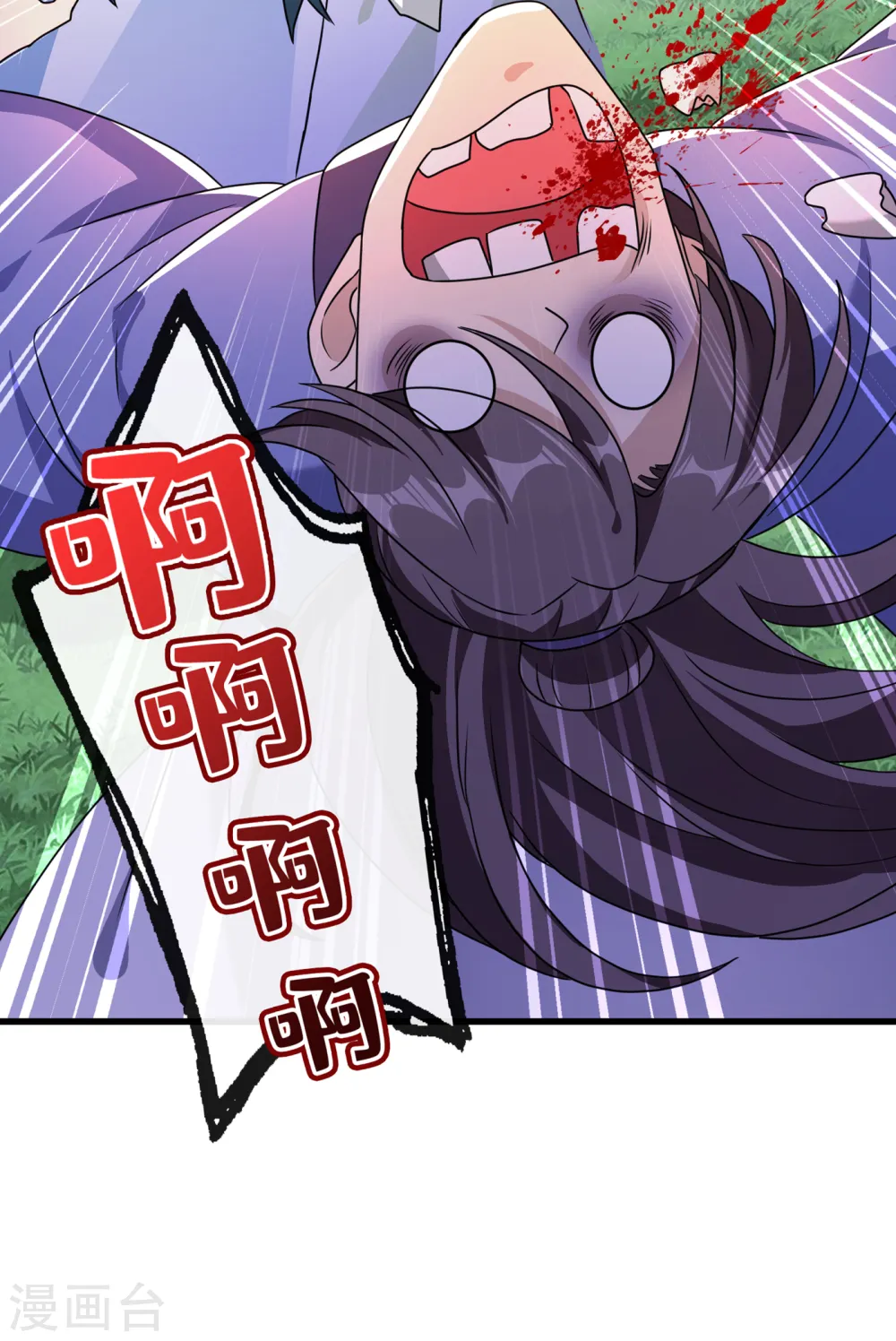 第65话 妇唱夫随罢了 第24页